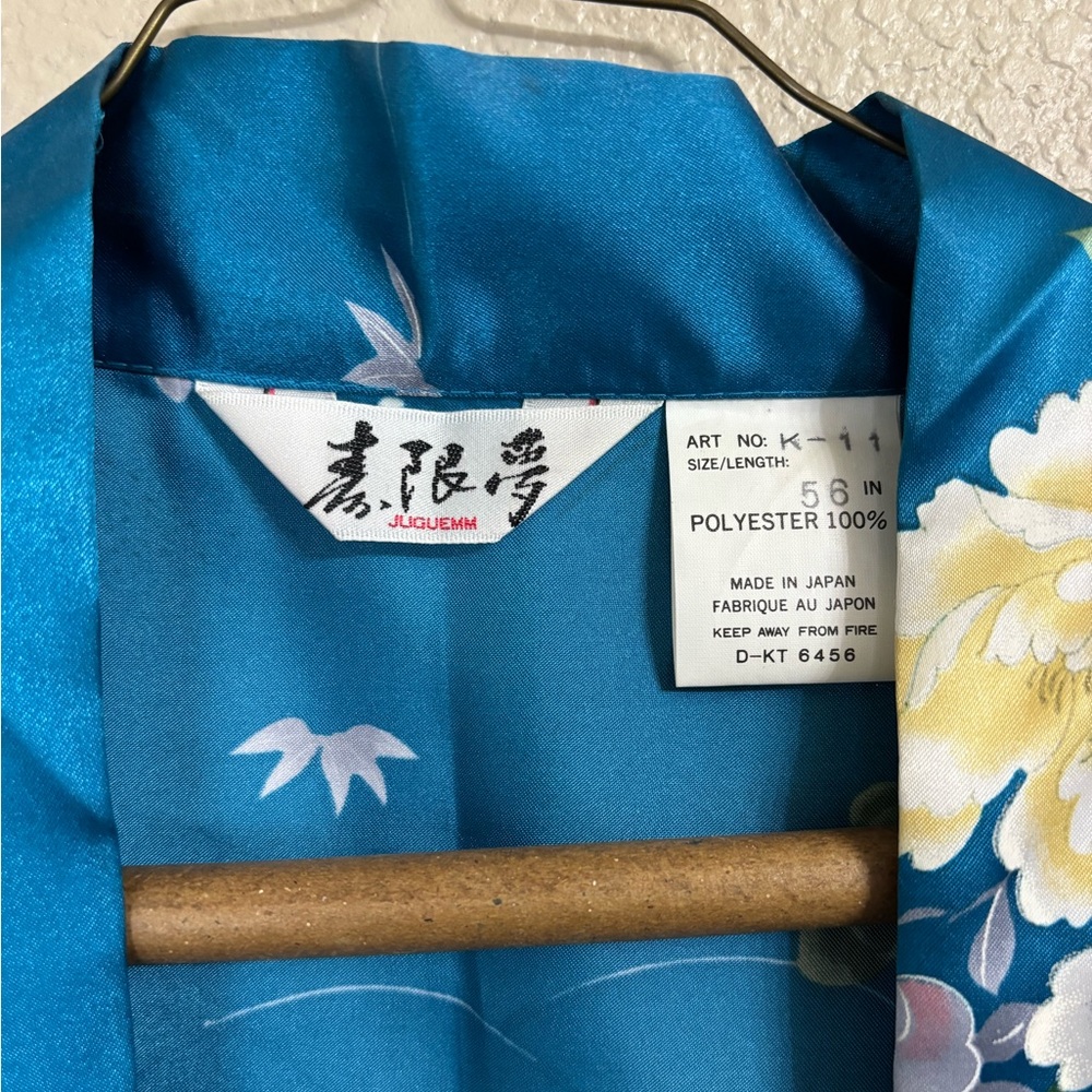 Traditional Satin-Feel Kimono, One Size - Picture 2 of 6
